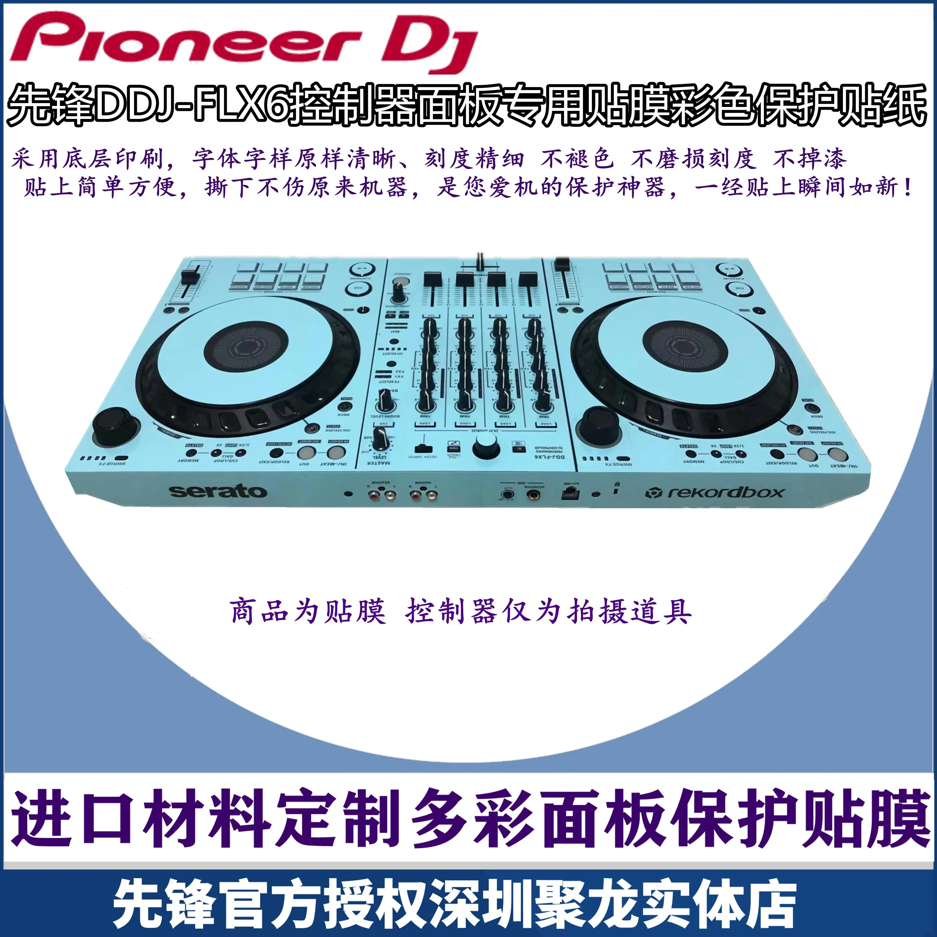 Pioneer DDJSX3 DDJ-SX3 Film FL - đánh giá và giá Dj Controller Pioneer Ddj