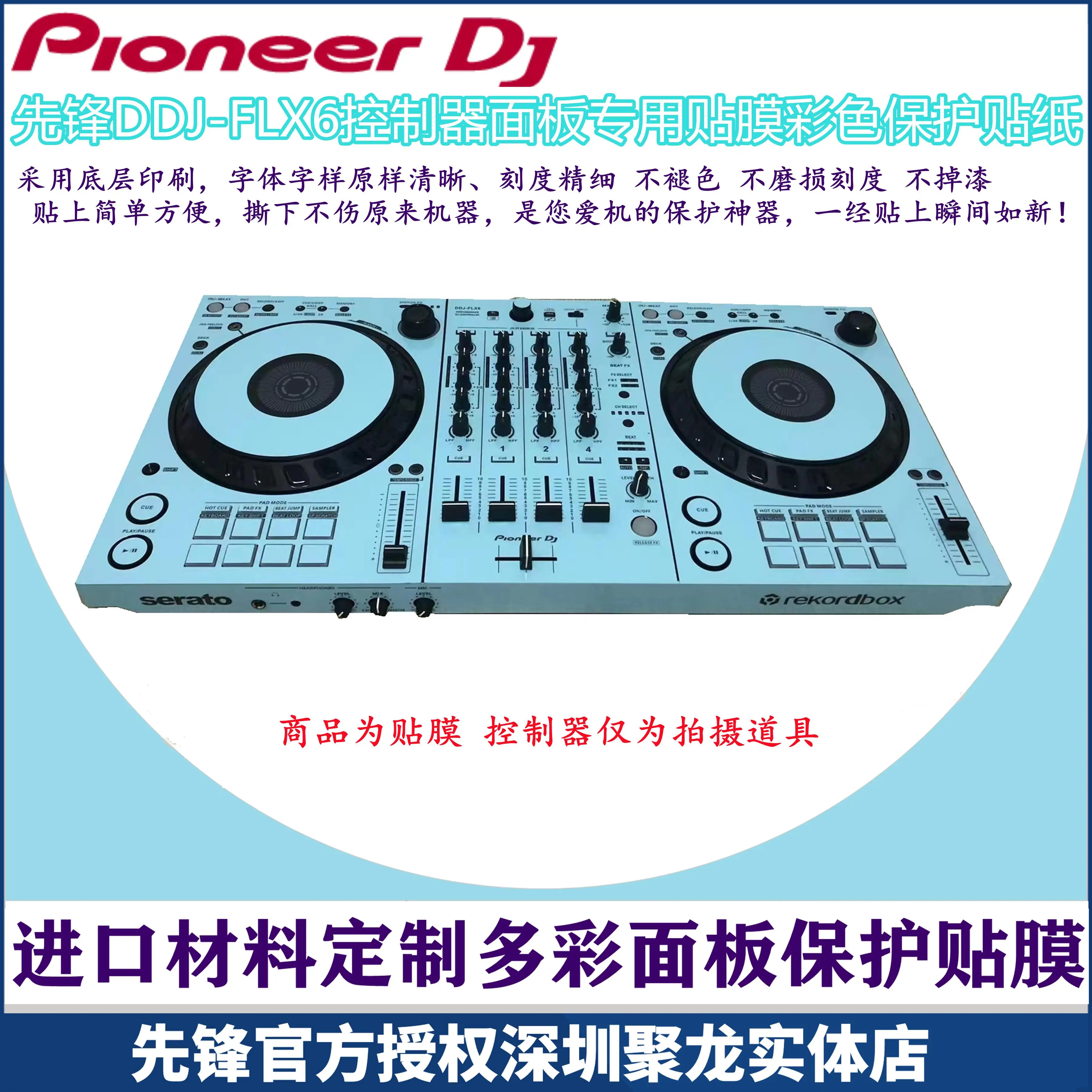 Pioneer DDJSX3 DDJ-SX3 Film FL - đánh giá và giá Dj Controller Pioneer Ddj