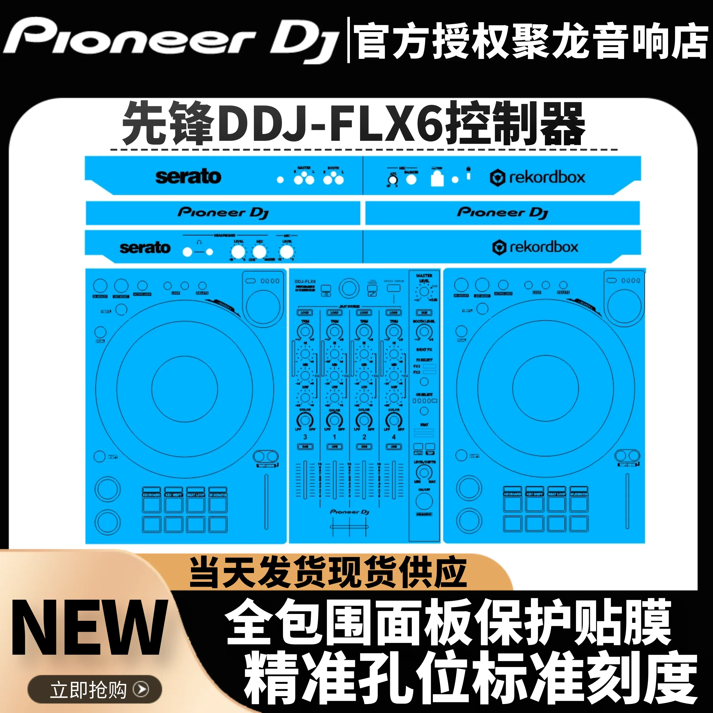 Pioneer DDJ-FLX6 Digital Contr - đánh giá và giá Dj Controller Pioneer Ddj