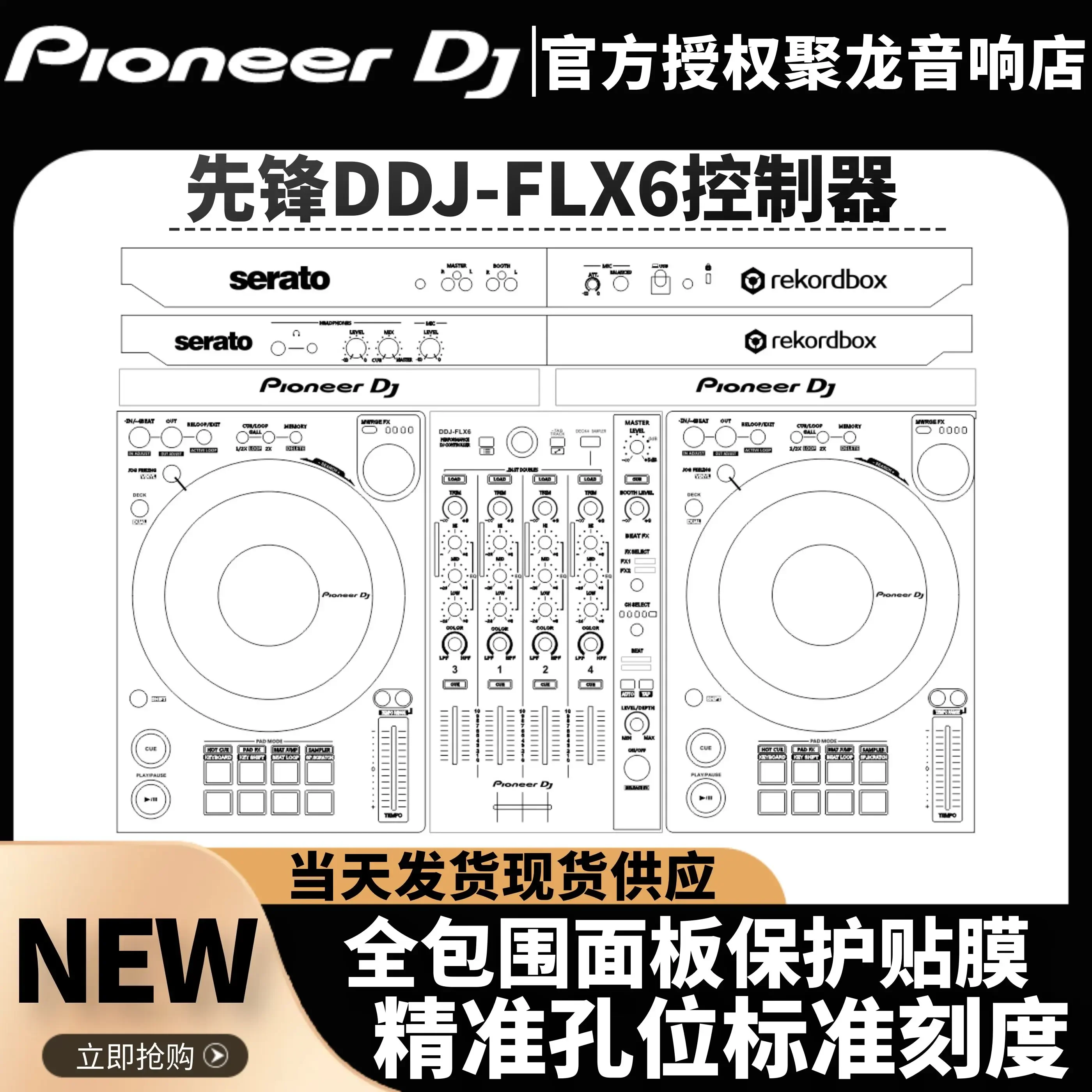 Pioneer DDJ-FLX6 Digital Contr - đánh giá và giá Dj Controller Pioneer Ddj