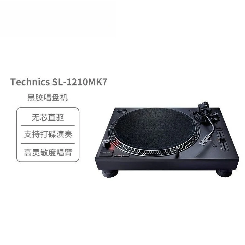 SL-1200MK7 direct drive vinyl  - đánh giá và giá Dj Turntable Direct Drive
