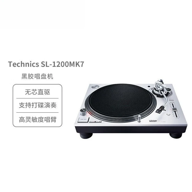 SL-1200MK7 direct drive vinyl  - đánh giá và giá Dj Turntable Direct Drive